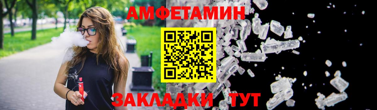 АМФЕТАМИН  Вход с VPN  Амфетамин  АМФЕТАМИН Розовый  mega   Ростов-на-Дону 