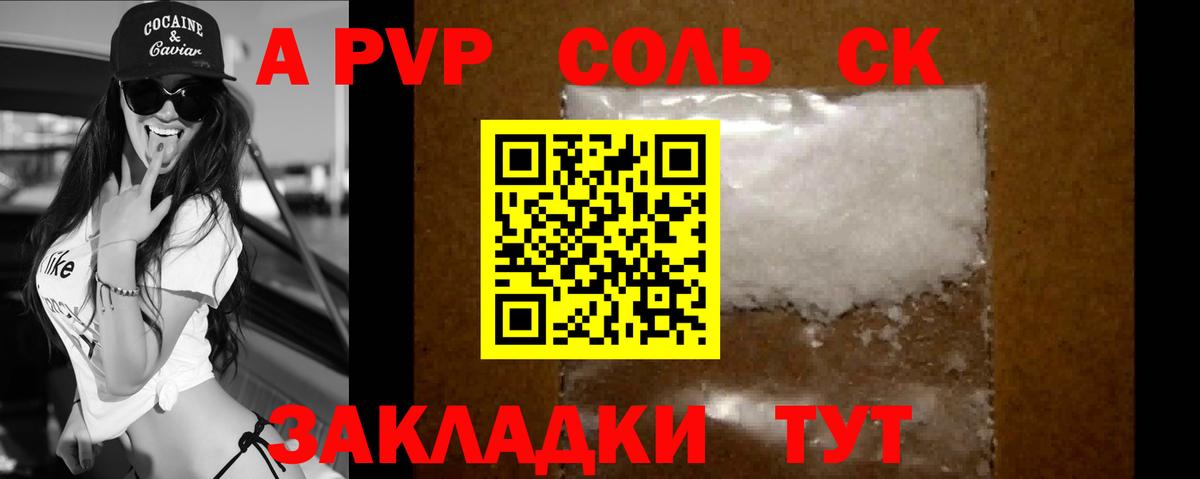 Метадон Ростов-на-Дону