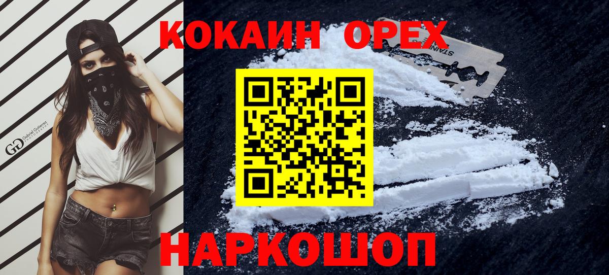 Cocaine 98%  COCAIN  COCAIN Боливия  Ростов-на-Дону  Вход с VPN 
