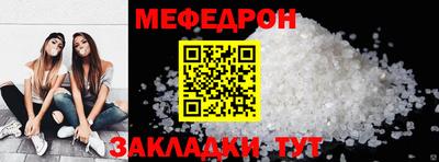 прущая мука Можга