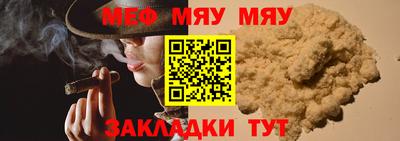 прущая мука Можга