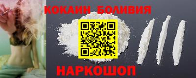 кристаллы Наро-Фоминск