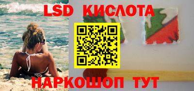 кристаллы Наро-Фоминск