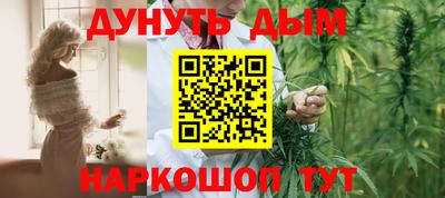кристаллы Наро-Фоминск