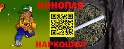 кристаллы Наро-Фоминск