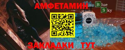 скорость Можайск
