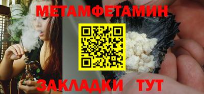 скорость Можайск