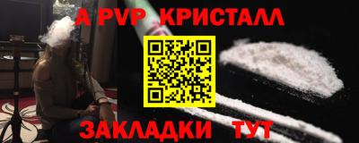герыч Моздок