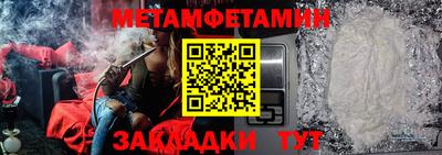 герыч Моздок