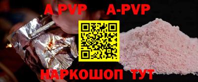 герыч Моздок