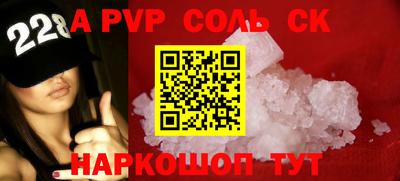 крисы Нарткала