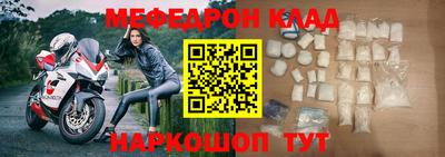 скорость Можайск