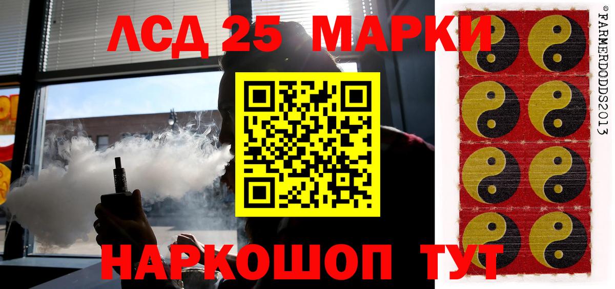 LSD-25 экстази ecstasy    ССЫЛКА  Ростов-на-Дону  Вход с VPN  LSD-25 экстази кислота 
