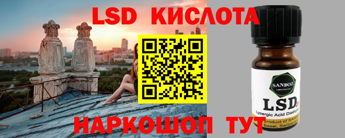 МЕФ кристаллы  МЕТАМФЕТАМИН  A-PVP СК кристаллы  ГАШ  Вход с VPN  Codein  Ростов-на-Дону  Cocaine 