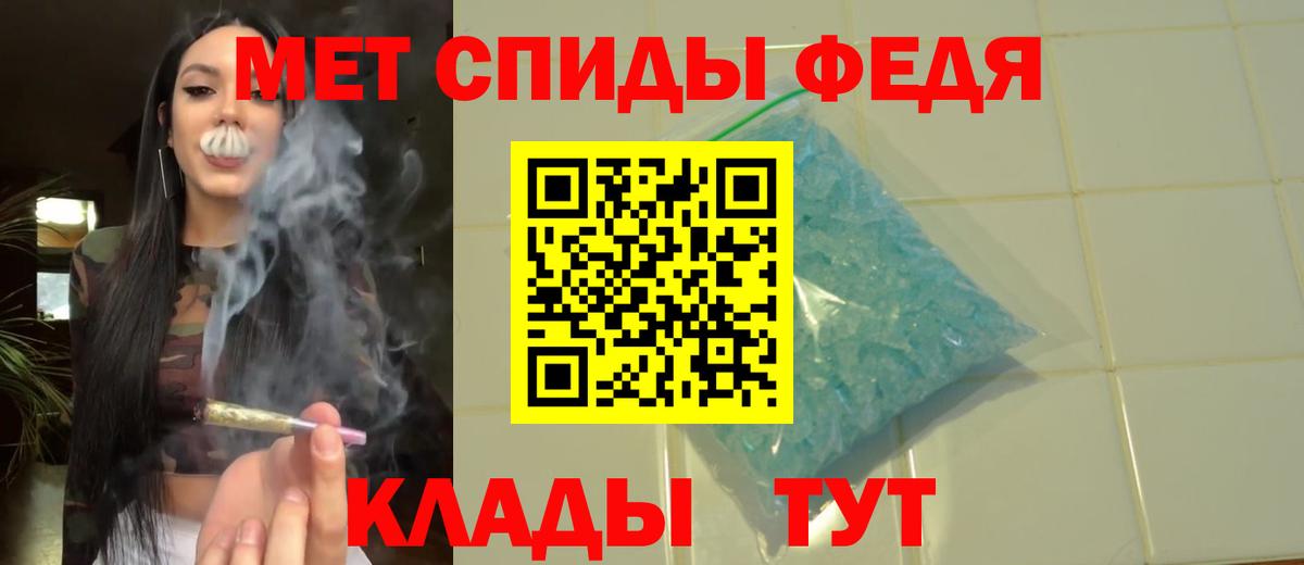 Метамфетамин Methamphetamine  Вход с VPN  Ростов-на-Дону  Метамфетамин Methamphetamine 