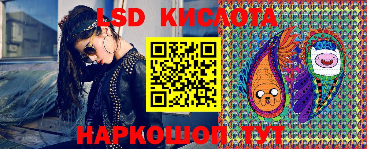 Марки NBOMe 1,5мг  Марки NBOMe 1,5мг  Марки 25I-NBOMe  Вход с VPN  Ростов-на-Дону 