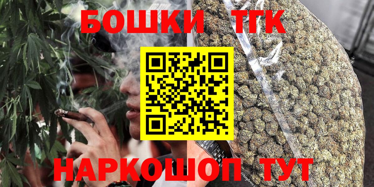 Канабис OG Kush Ростов-на-Дону