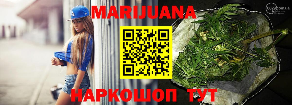 Бошки марихуана OG Kush  МАРИХУАНА гибрид  Ростов-на-Дону  Бошки Шишки OG Kush  Вход с VPN 